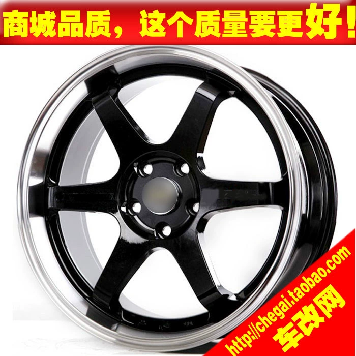 TE37 14 15 16 17 Bánh xe sửa đổi 18 inch Mô hình có thể áp dụng: Yishen Ruizhi Fox Fit FO - Rim