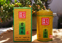 2021 New Tea Great Chestnut Tree Special Class Besnail Spring Chestnut Snail Spring Gift Box Installed 150g Yunnan Dali Yunlong Green Tea