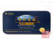 Yunnan Pu-erh Tea Cooked Tea 7 Colorful Mini Gold Tuo Tea Champ Iron Boxed 45 gr Tea