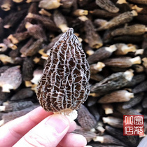 Wild sheep belly fungus dry goods Yunnan Dali Shangri-La Toote to eat mushrooms mushroom farm produce 100 gr