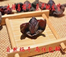 2020 Dali farm self-drying black plum dried wild plum dried boiled plum Sulfur-free dried plum 250g