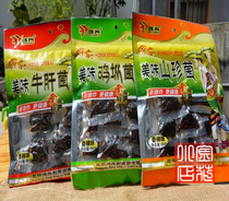 Yunnan specied in wild fried edible mushrooms Hongxing Lower Fried Edible Oil Chicken fir Songfuri Dried Beef Liver Fungus 3 Bags Cooked Food 450g