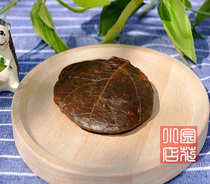 Ten Yunnan Dali specialty Yangji plum perilla plum cake Sour plum cake Pregnant woman sour plum snack Preserved fruit