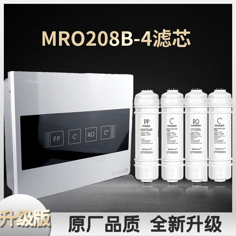 Compatible with Midea Water Purifier M6 Filter Element Mro208B-4 Mr0208B 0208A Mro2088 208-4