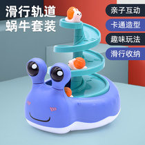 Child and mother inertial storage sliding snail rotating track baby baby boy girl educational fun toy