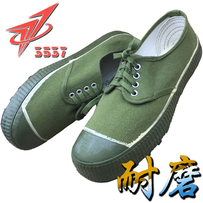3537 Jiefang shoes men's low-top canvas non-slip wear-resistant labor shoes migrant labor labor insurance shoes outdoor dry and wet shoes