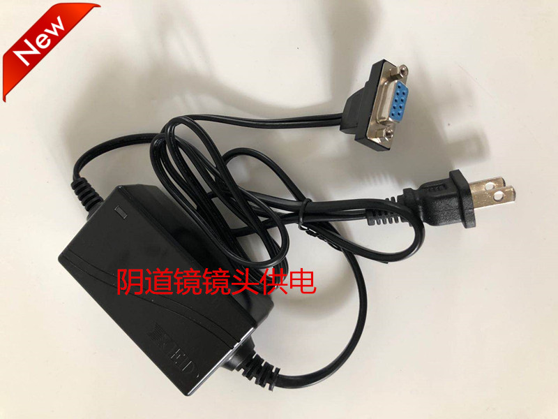 External power supply for colposcope lens, stable power supply, suitable for Guanbang, Sony, and Kolixin lenses