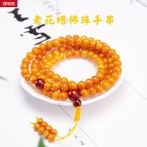 Natural old flower wax 108 beads charm flower antique old beeswax bracelet beads European reflux amber womens model