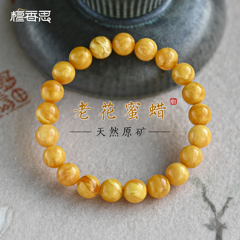 Natural Beeswax Bracelet, Collectible Antique Beeswax, European Vintage Amber, Baltic Amber Bracelet for Women Natural Beeswax Bracelet, Collectible Antique Beeswax, European Vintage Amber, Baltic Amber Bracelet for Women
