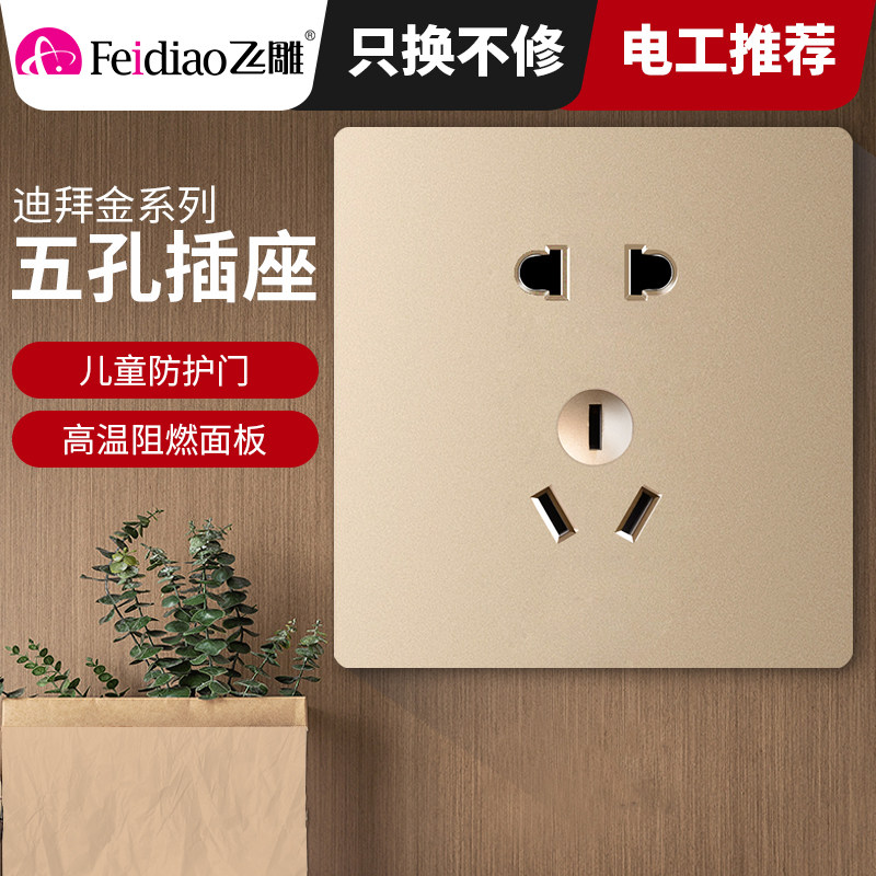 Flying Engraving Switch Socket Large Plate Engraving 86 Type of positive five holes Full Screen Large panel Dark mounted steel bracket Wall Switch