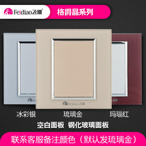 Flying carving switch socket 86 type concealed tempered glass five-hole one open panel porous with switch gejue Jingjin