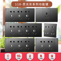 Feidiao switch socket fluorescent gray 118 type multi-function combination wall concealed single control double control multi-control panel