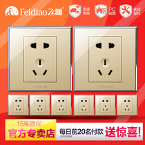 Feidiao switch socket five-hole A9 champagne gold 86 type household wall concealed power supply 10A two or three plug panel