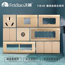 Feidiao switch socket A3 gold 118 type five-hole telephone computer TV one two three single control double control module