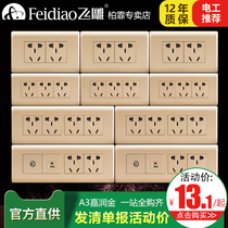 Flying carving 118 switch socket panel champagne gold nine-hole twelve-hole concealed household multi-function single open single control