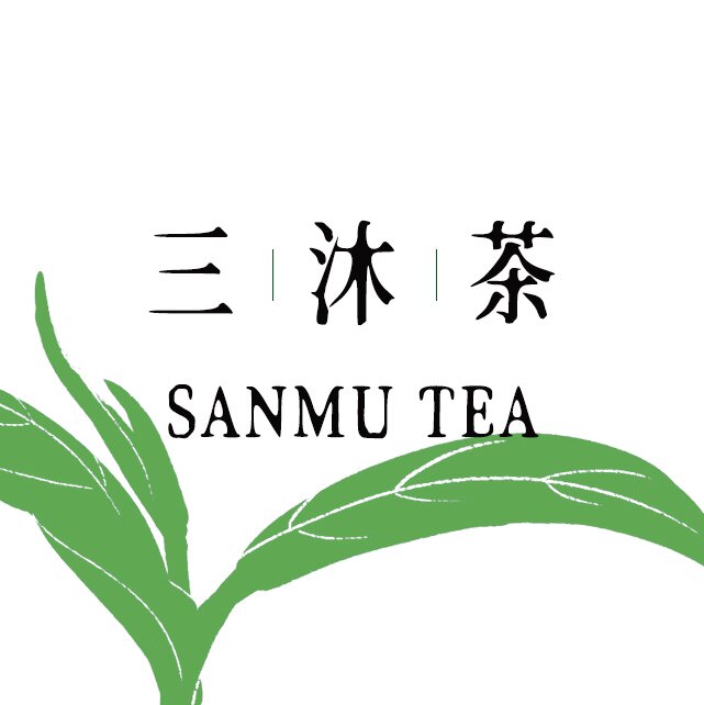 三沐茶 十二正茶 宁保文款汝窑的LOGO