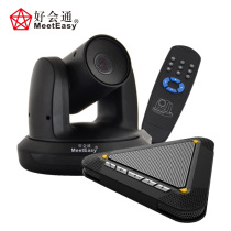 HD 1080P audio and video conference camera omnidirectional microphone Video conference system set