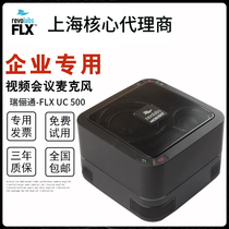 revolabs FLX-UC500 audio and video conference telephone system Conference omnidirectional microphone