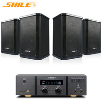 SHILE 2011B 101*4 Bluetooth amplifier wall-mounted training conference room audio combination set