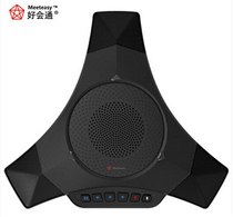 Meeteasy Mvoice8010 audio and video conference omnidirectional microphone 5 meters radius radio