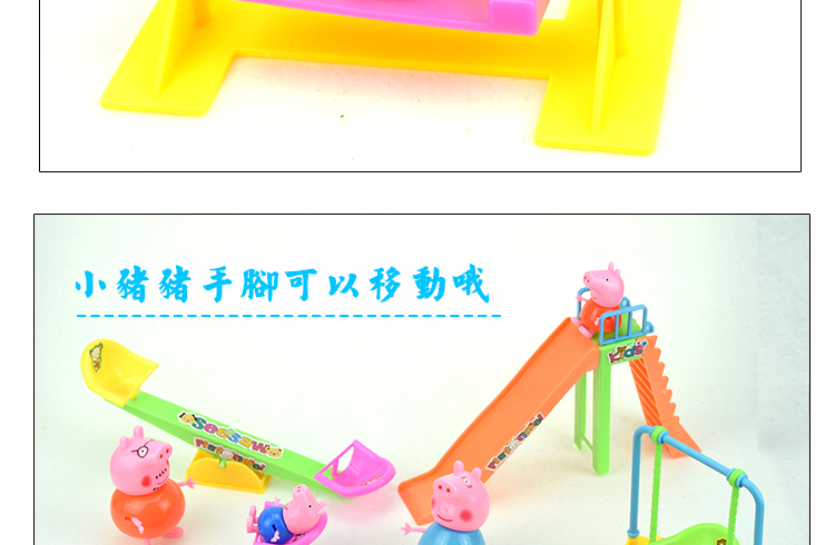 Pig Peggy House Đồ chơi Công viên vui chơi bộ đồ chơi câu cá