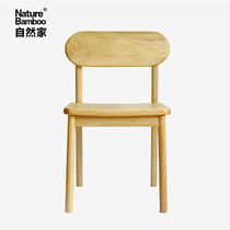 Nature Home Original no worries series White wax Nordic solid wood furniture minimalist backrest comfortable and sturdy chair stool