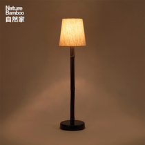 Natural home new Chinese style modern simple Cloud lamp bamboo table lamp living room bedroom classical floor lamp IKEA lighting lamp
