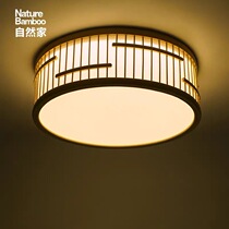 Japanese ceiling lamp bedroom lamp living room and room tatami balcony new Chinese round LED bamboo lamp solid wood simple