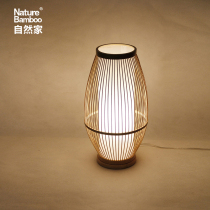 Nature home drum lamp bedroom bedside bamboo lamp eye protection lamp creative Japanese desk lamp house lighting bamboo weaving Zen lamp