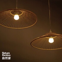 Nature home lantern chandelier Chinese ancient style bamboo weaving Creative Star lighting Chinese lamp household Japanese chandelier