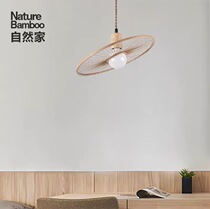 Natural home creative handmade bamboo round star chandelier new Chinese led eye lamp Japanese bedroom restaurant lighting