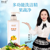 Fresh lemon dishwashing liquid 600ml large barrel family size fresh and greasy-friendly food detergent