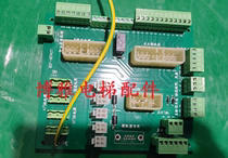 Lincoln 28 System Elevator Car Top Plate Communication Board LCM28-JDB Original Plant New