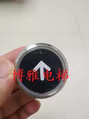 Shenlong Guangri elevator button KL306D AN801 KAN-J0801 KAN-J0801F brand new