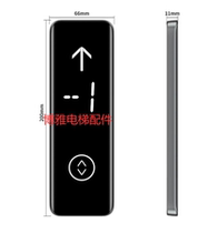 Senhe elevator villa ladder complete set of call box call shell panel touch button integrated LOP-317