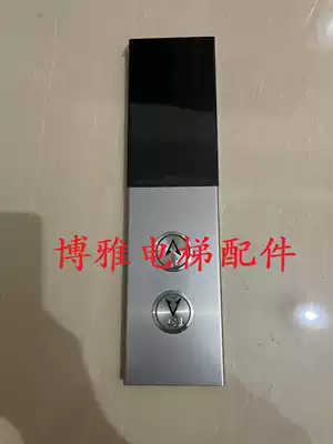 Hengfu Group Hengda Fuji Elevator exterior wall panel MCTC-HCB-D5G-HFJT D630-HFJT