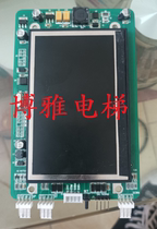 Schneider Elevator Outcry Genuine Color Liquid Crystal Display Board Liquid Crystal Display External Board SSE04-C1 V1 0