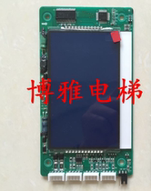  Asia Fuji Changlin elevator LCD outbound display panel P6-HCB-L-BO Brand new