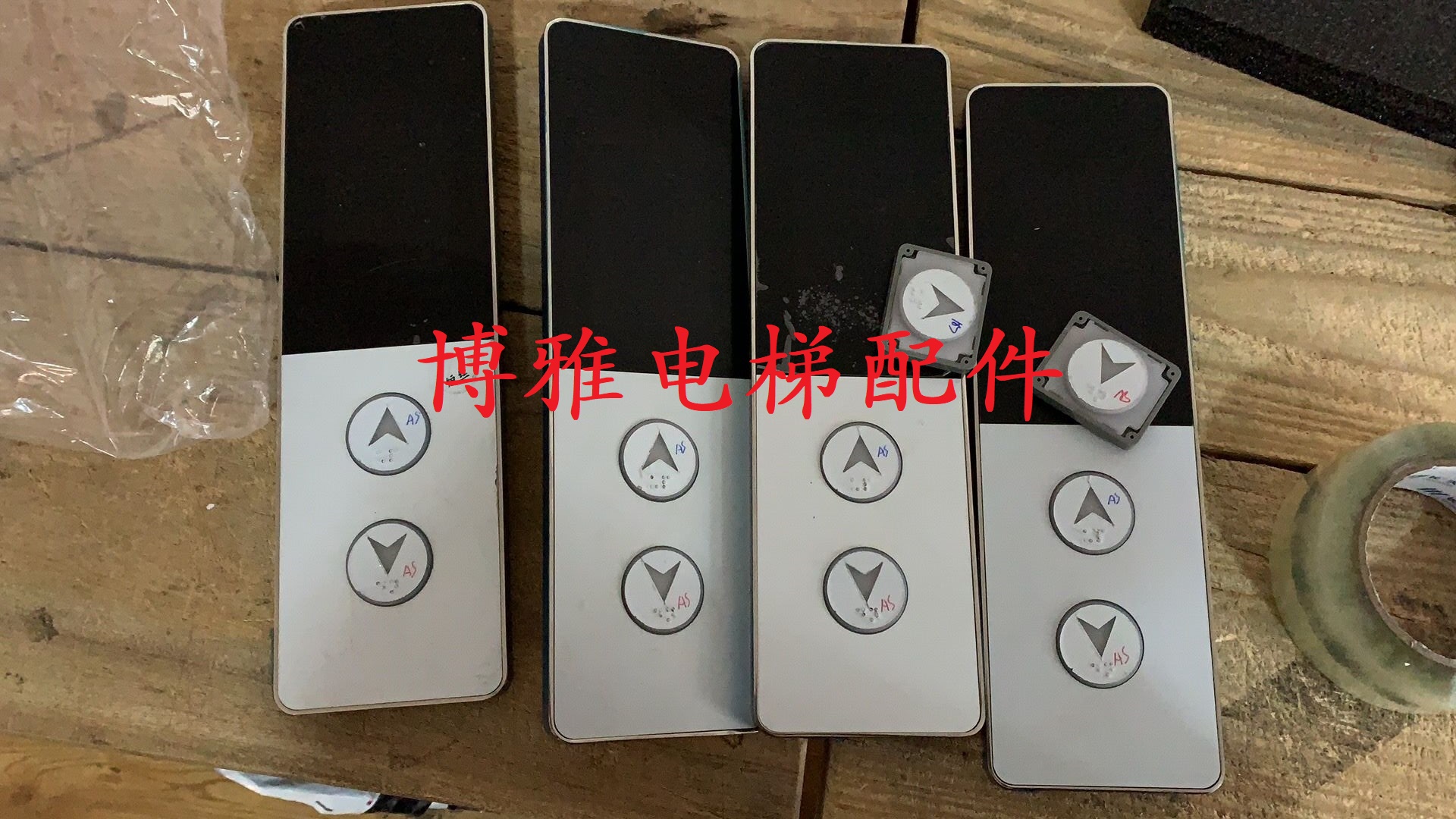 Manlon Elevator Exterior panel HPI-B0430VZA-1-M one-piece Outer shell summoning the terraced box