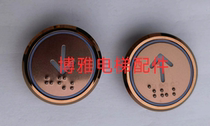 Customize various new Damonac elevator buttons mirror titanium buttons rose gold buttons black titanium buttons