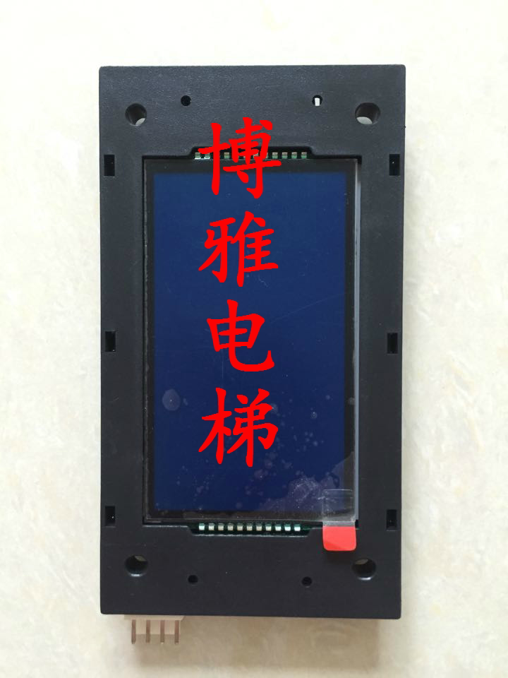 Asia Fuji Elevator Liquid Outer Liquid Display Panel LCD MCTC-HCB-U1-AFJ brand new