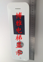 Kyoto Kunshan elevator outside the call box SFTC-HCB-SL wall-mounted bottomless box LCD display