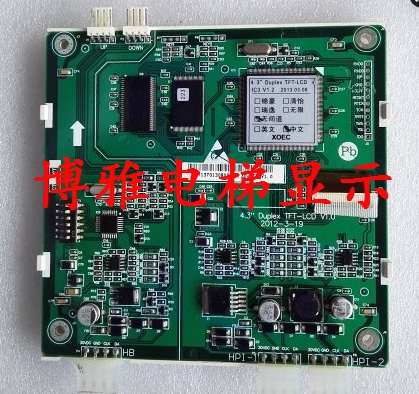 Xizi Otis Elevator Parallel LCD Display Panel Inomatic Display Display TFT-LCD V1 0