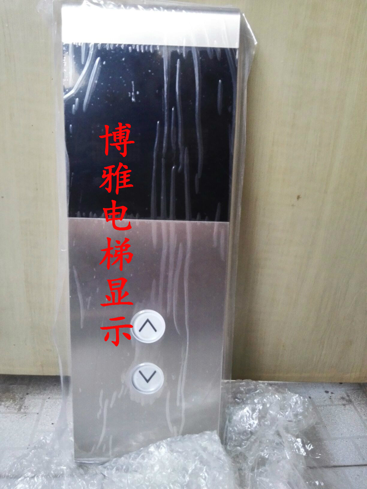 Mitsubishi Elevator complete parallel outer box P366720B000G01 Lingyun-3 outside calling ladder box