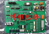 Hitachi Elevator Door Machine Plate DMC-1 DMC-2455 Door Machine Control Board Original Brand New