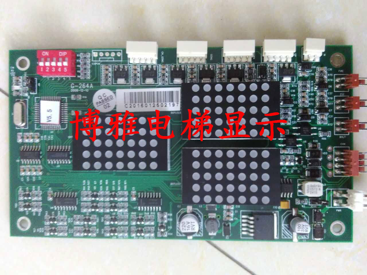 Tyson Lift Outer Lift Display Panel External Appeal Board G-264A Brand New External Board Floor Display Panel