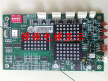  Thyssen elevator outgoing call display board External call board G-264A new external call board Floor display board