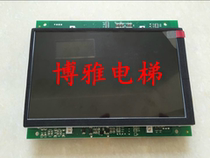 Thyssen elevator 7 inch color LCD display G-373B LCT-070B 7 inch picture machine original brand new