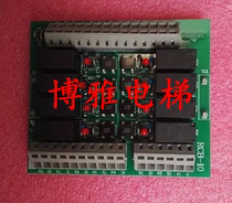 Ningbo Hongda elevator accessories lock relay board RCB-10 adapter plate IND103 original brand new