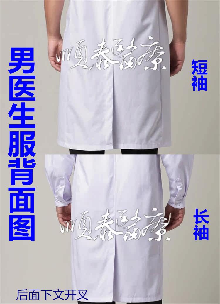 Uniforme infirmière - Ref 1857437 Image 17